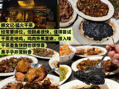 -莲花山公园