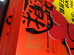 -家宴滇食记·云南家常菜