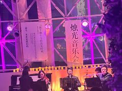-月光漫步高空酒吧&景观下午茶Moonwalker Sky Land