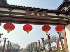 -西安汉城湖景区