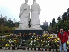 -富乐山