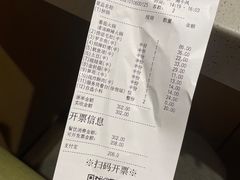 -海底捞火锅(关山保利店)