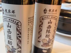 -龍聚祥烧麦馆(鼓楼店)