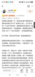 点击看大图 -金芙美月子中心(财富别墅店)