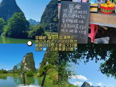 -明仕田园