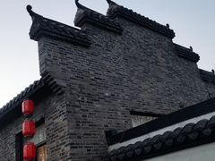 -怡园·园林私房菜