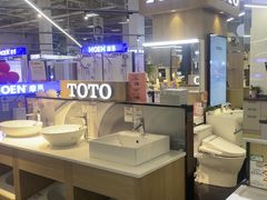 -百安居装修建材卖场(泰然店)