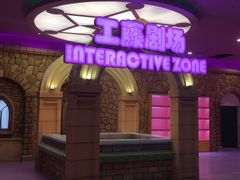 -嘉文梦想世界(SM天津滨海城市广场店)