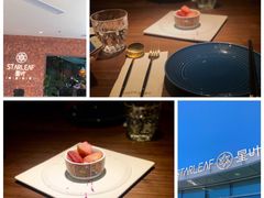 -星叶·东南亚料理(宁波万象汇店)