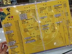 -紫竹林素食(祖庙路店)