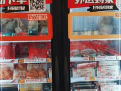 -肯德基(建外SOHO店)