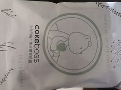 -CAKE BOSS蛋糕老板(公主坟凯德晶品店)