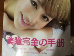 -4iNLOOK美瞳店(中山公园龙之梦店)