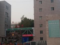 -中国人民解放军第九医学中心(306医院)