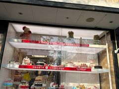 -味多美蛋糕(苏州街地铁店)