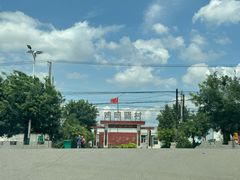 -鸡鸣驿古城