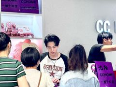 -皇城恒隆广场