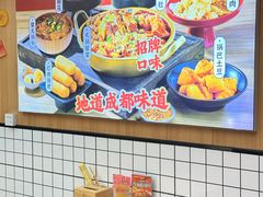 -冒菜西施·非遗冒菜(总店)
