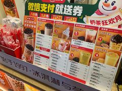 菜单-蜜雪冰城(仿古街店)