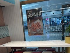 -康师傅私房牛肉面(申虹店)