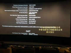 -百美汇影城(LUXE嘉里中心店)