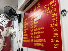 -汪记大王锅贴(成山路店)