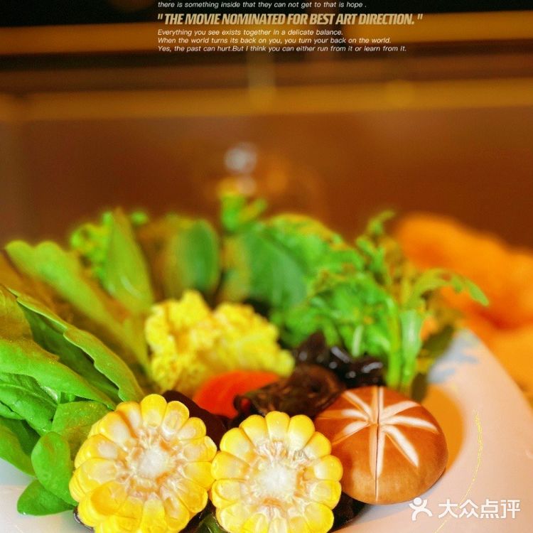 京潮峰，美味的潮汕火锅