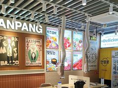 -安又胖韩国烤肉(泰达永旺店)