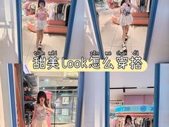 -杭州湖滨in77