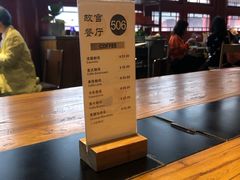 -故宫餐厅(景运门店)