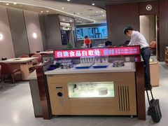 -蝎王府羊蝎子(西直门店)