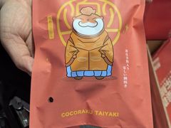 -粉粉乐鲷鱼烧(美罗城店)