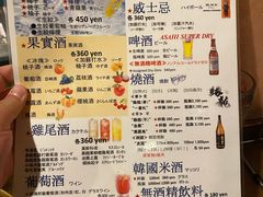 -七輪焼肉 榮華亭(難波店)