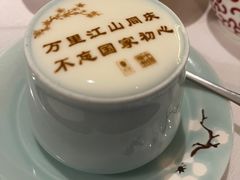 -俏江南(东方广场店)