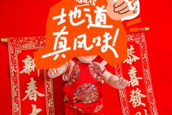 -倾城宝贝儿童摄影(广州天河店)