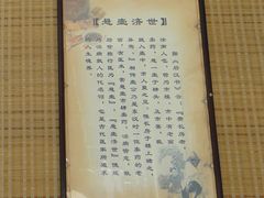 周边环境-北京中医药大学附属护国寺中医医院(住院院区)