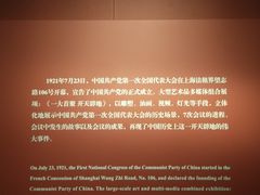 -中共一大纪念馆
