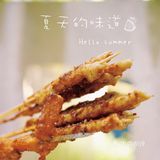 带老婆来撸串[礼花]真是放松又美好的晚餐🥣