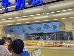 -红星前进面包牛奶公司(君太店)