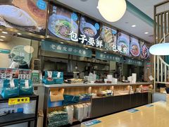 -当家水煎包·牛肉汤(浦江店)