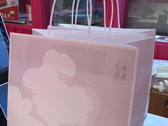 -阮大兴糕团(日月光中心店)