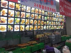 -宫廷糕点铺(人民中路店)