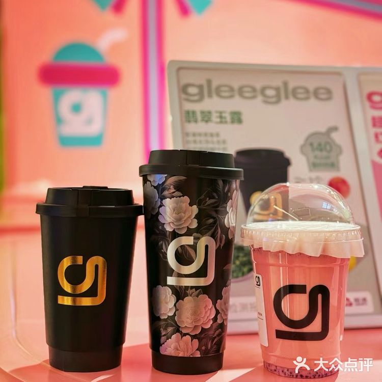 公主请喝 鲜奶低热量奶茶🍵 