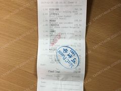 -君悦酒店·1881·北京烤鸭