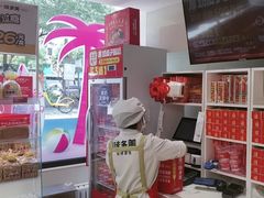 -味多美·动物奶油蛋糕(双安店)