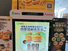 -德克士(肥城新华商场店)