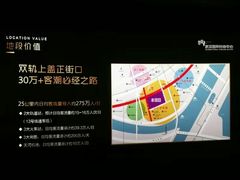 -武商摩尔影城(国广IMAX激光店)