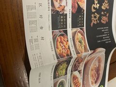 菜单-客语客家菜(佳兆业广场店)