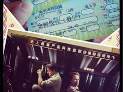 iphone_upload_pic-星美国际影商城(虹口店)