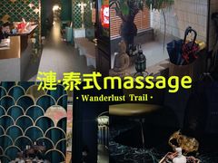 -涟LIAN·泰式按摩·MASSAGE·SPA(华强北店)